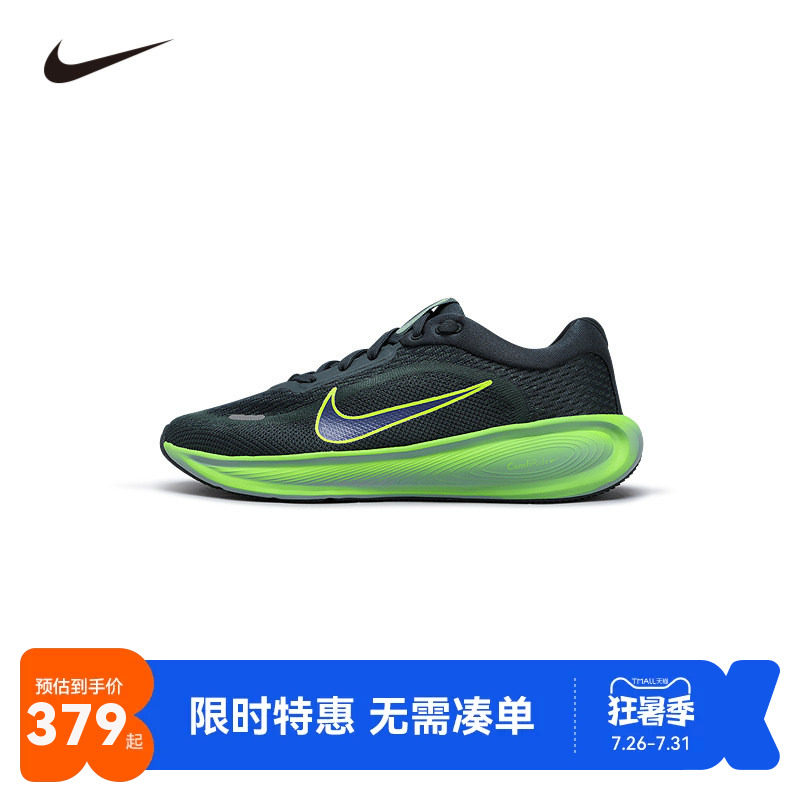 NIKE耐克儿童跑步鞋男童休闲鞋子大童防滑透气运动鞋春HQ3266-300