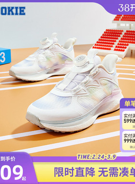 ROOKIE童鞋女童透气运动鞋春秋新款中大童拼色网面跑步鞋休闲鞋