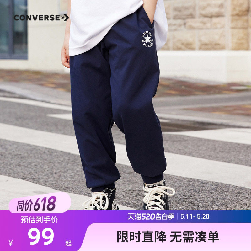 匡威童装儿童裤子男童休闲长裤2026夏季新款女童运动裤纯棉卫裤薄
