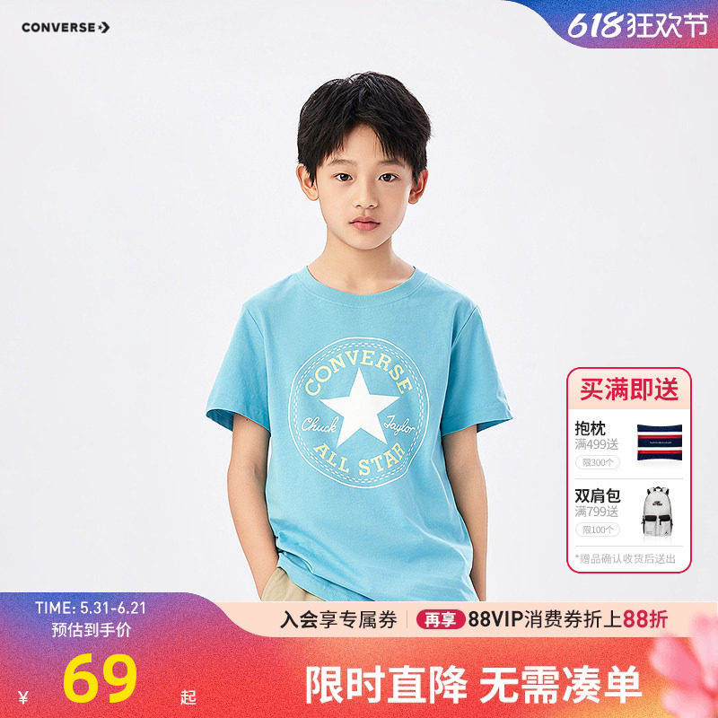 匡威儿童短袖T恤新品上市