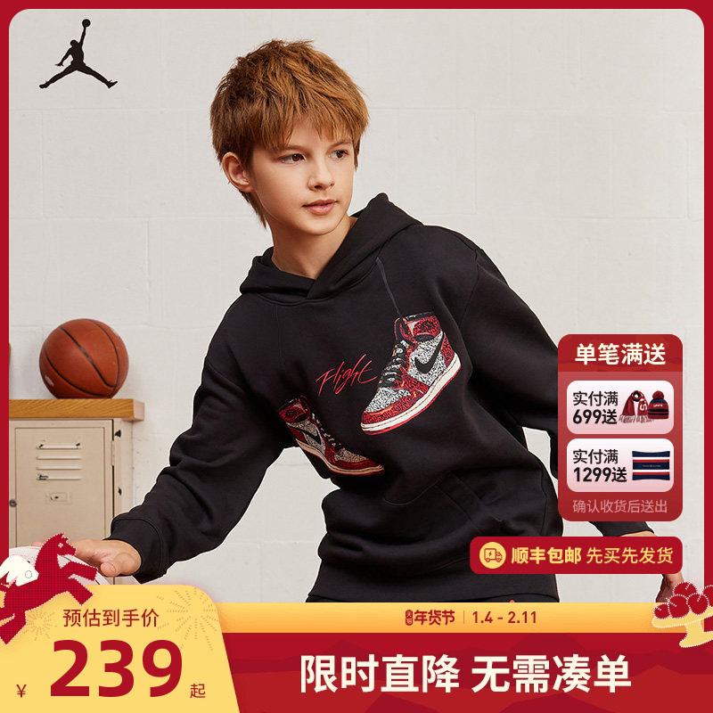 Jordan儿童装男童连帽加绒卫衣冬季新款中大童保暖上衣JD2242117