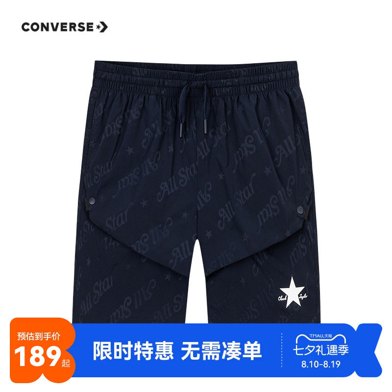 匡威儿童短裤新品上市