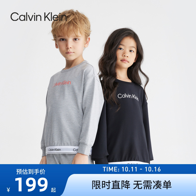卫衣CK新品上市男女童家居服