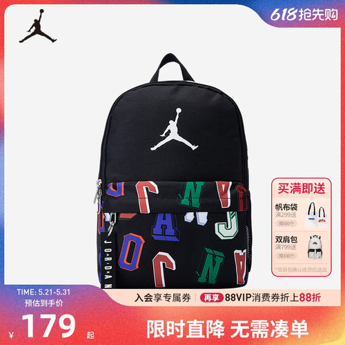 Jordan中性款双肩包新品上市