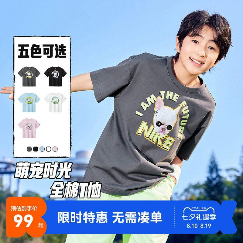 Nike3brand儿童短袖T恤新品上市