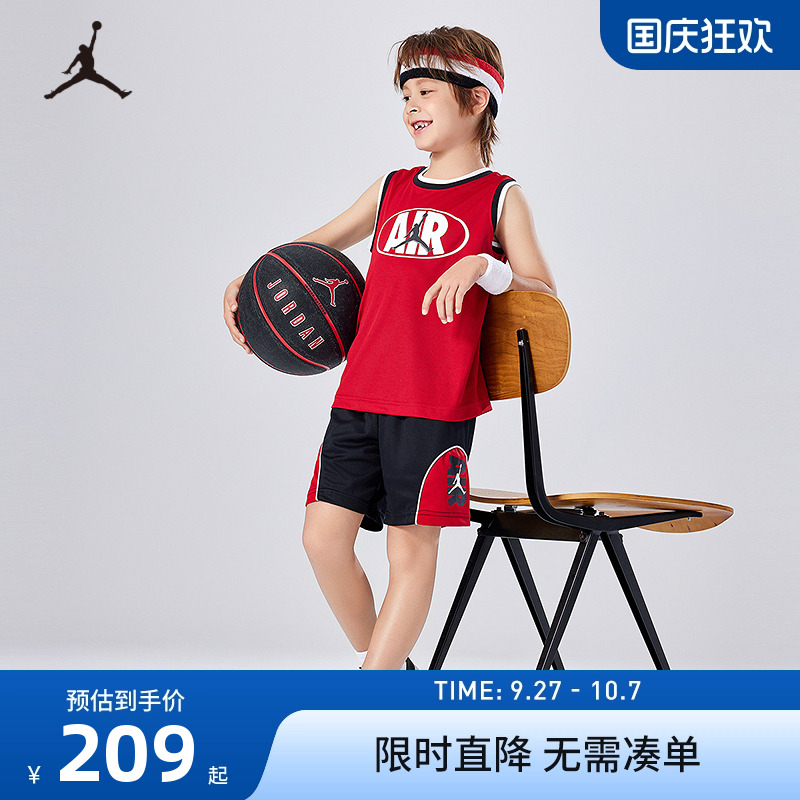 Jordan儿童篮球套装新品上市