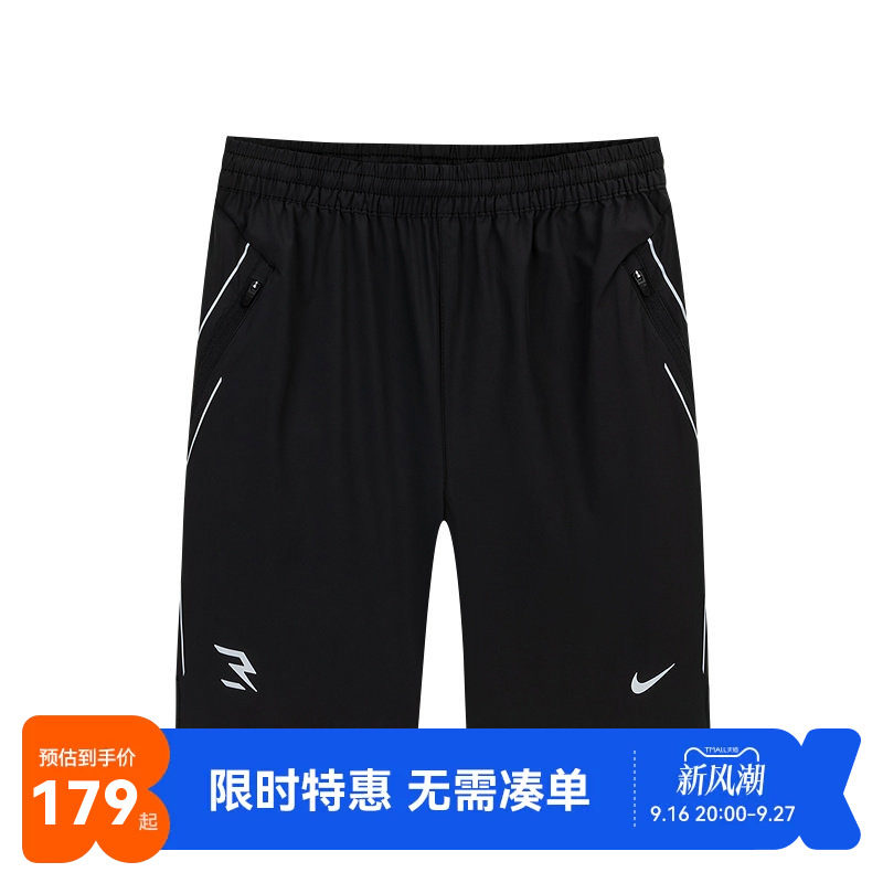 Nike3brand儿童短裤新品上市