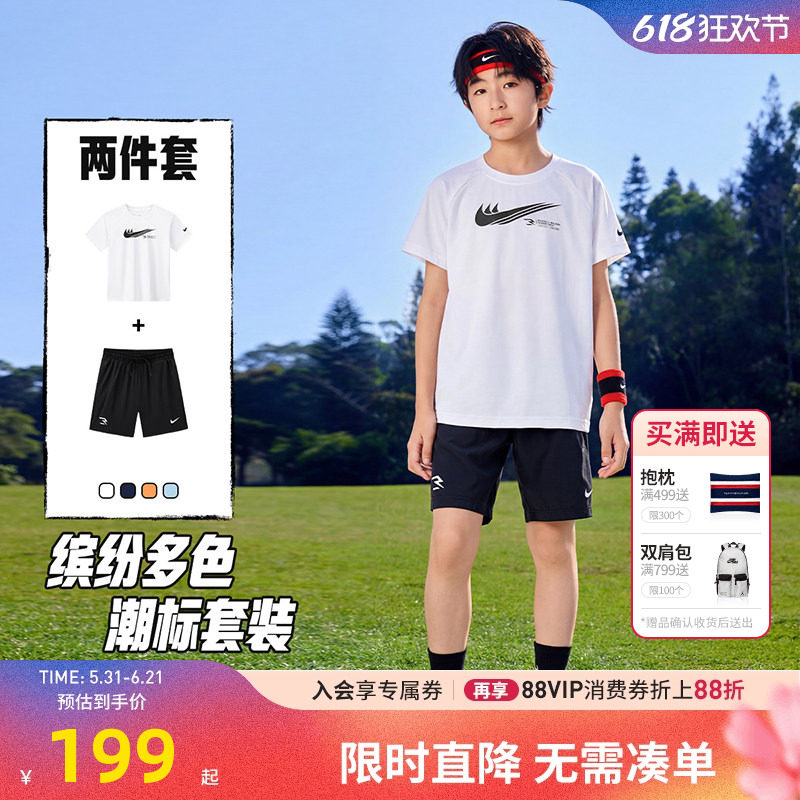 【套装】Nike 3brand童装男童T恤短袖短裤夏季儿童运动上衣五分裤