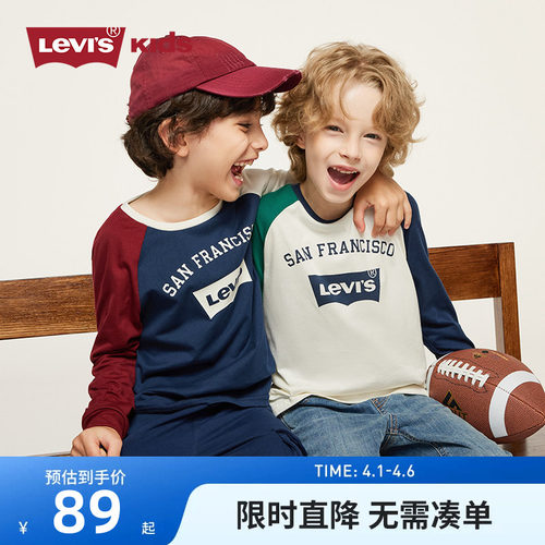 儿童长袖打底衫Levi’s圆领
