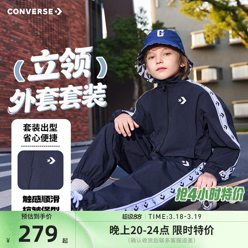 匡威童装儿童套装男女童卫衣开衫裤子2026春季新款外套卫裤运动装