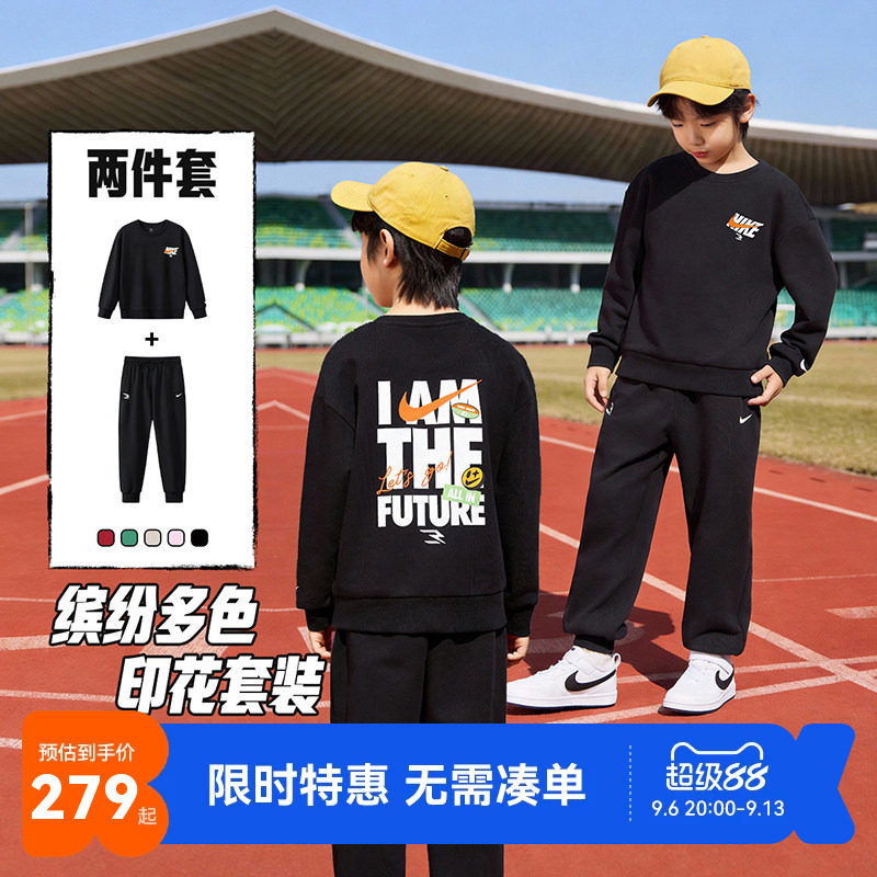 Nike 3brand童装儿童卫衣套装男女童长袖长裤2026新款休闲运动装