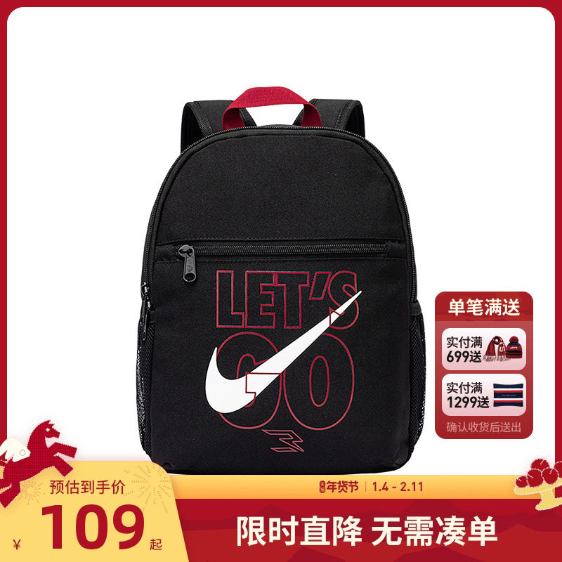 Nike 3brand儿童双肩包男童背包2025新款中小童学生书包N32533003,童装/婴儿装/亲子装,儿童双肩包,淘宝优惠券,粉丝福利购,淘宝优惠卷
