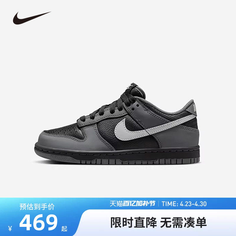 NIKE童鞋儿童板鞋男童休闲运动鞋COUNT中大童鞋子潮鞋IM6028-010