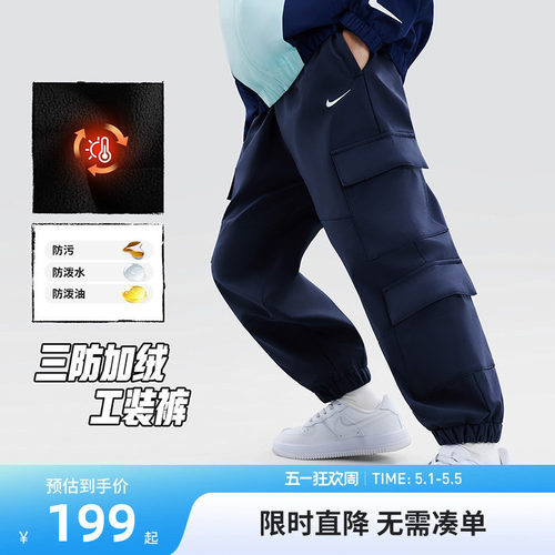 Nike3brand儿童裤子新品上市