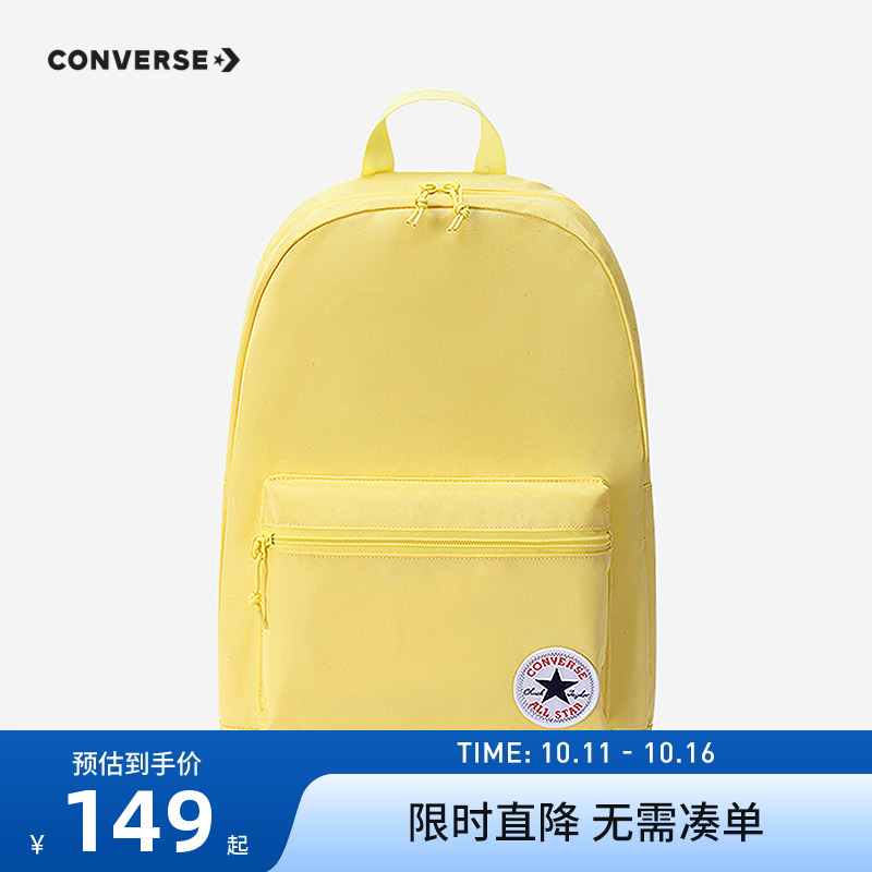 儿童双肩包匡威新品上市