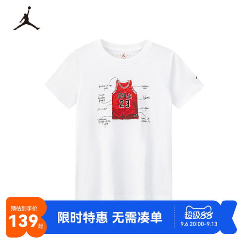 Jordan儿童短袖T恤新品上市