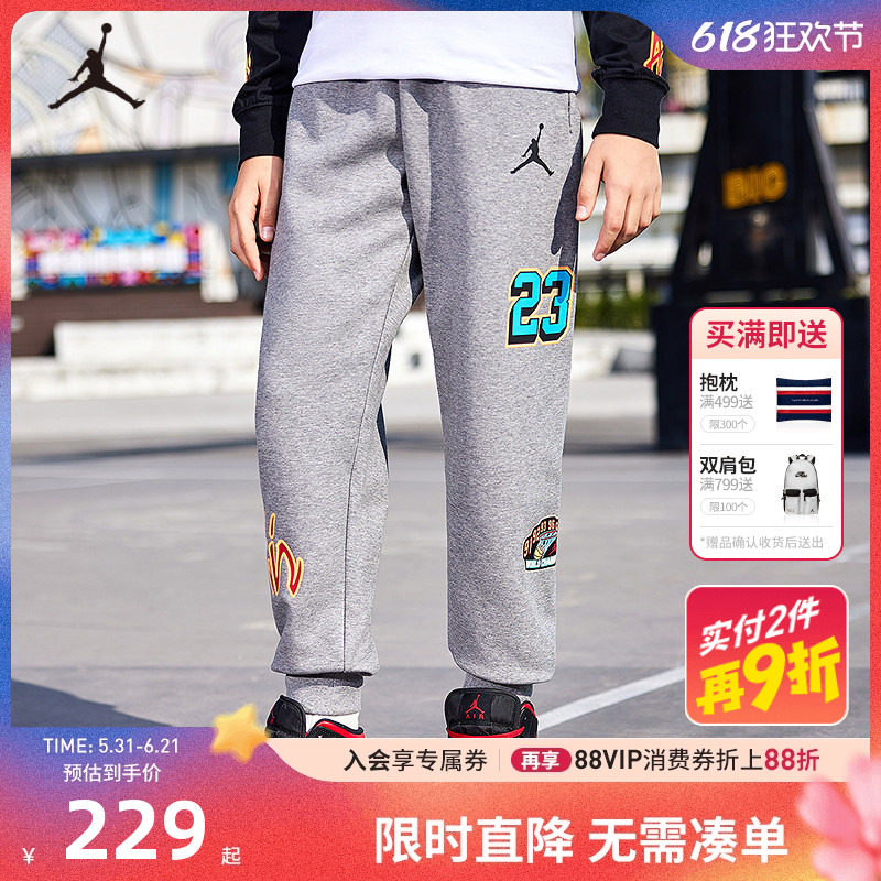 Jordan儿童装男童长裤2026春季新款裤子潮酷篮球运动裤JD2332051