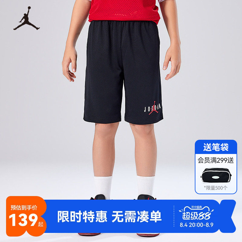JORDAN童装儿童运动短裤2026夏季新款男童透气篮球裤子JD2322016