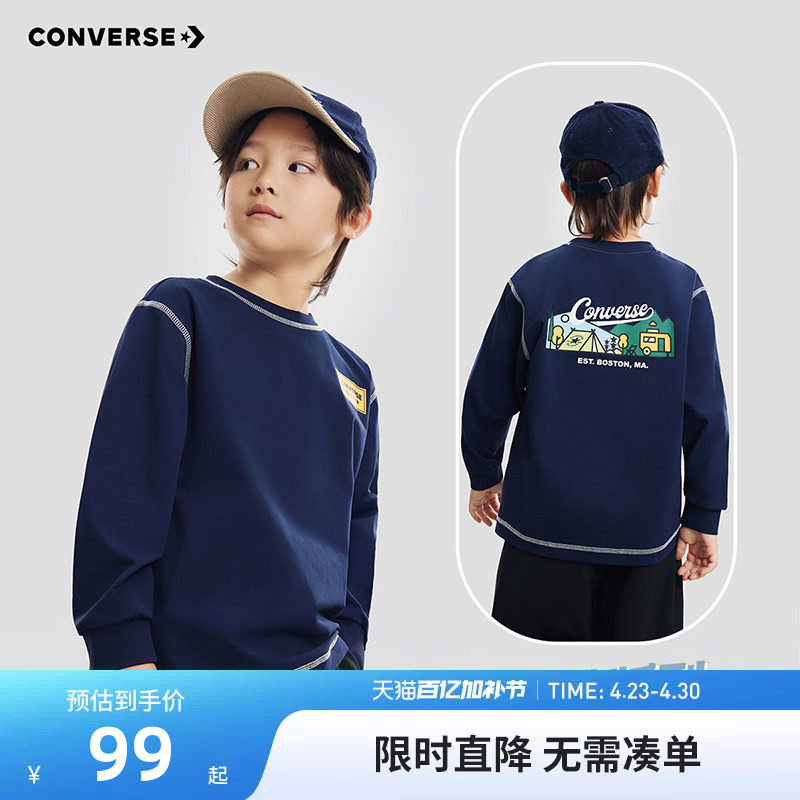 【速干T恤】匡威童装男童长袖儿童打底衫2026新款女童休闲上衣潮