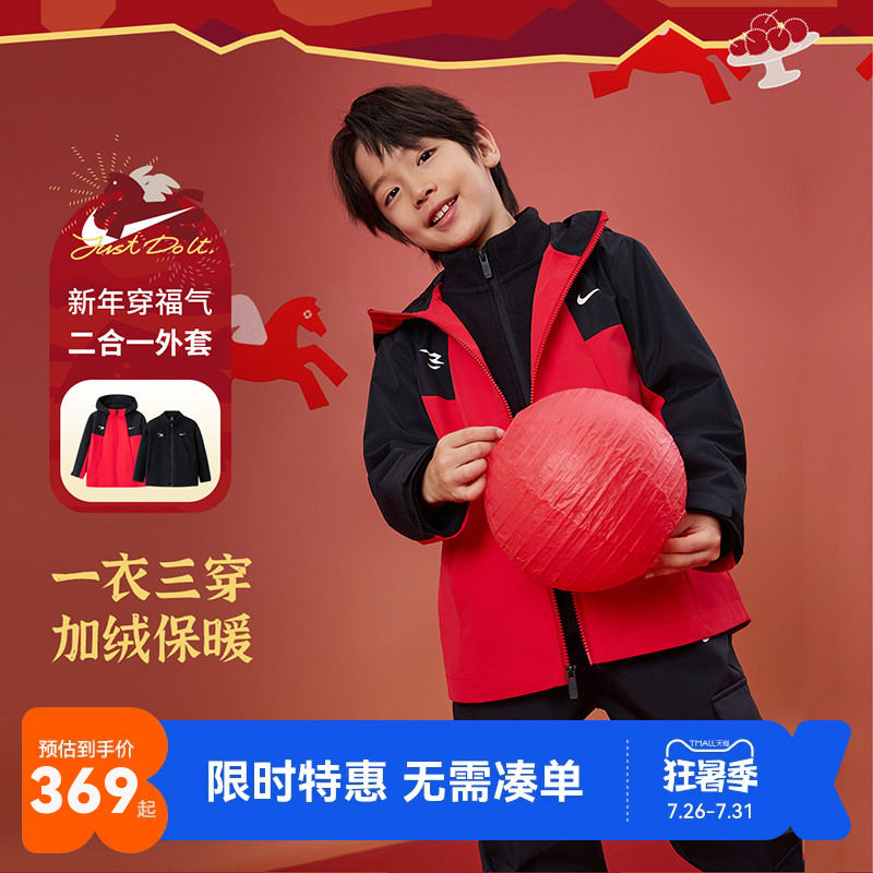 Nike3brand儿童套装新品上市