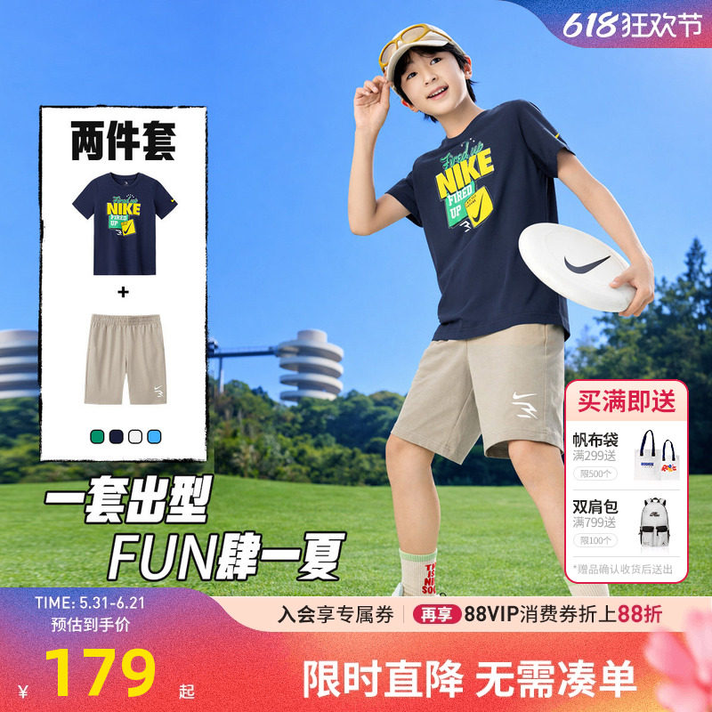 Nike 3brand儿童套装男童短袖T恤短裤两件套夏季运动装N32622272