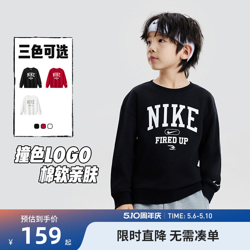 Nike 3brand儿童卫衣男童长袖女生中大童运动上衣休闲N32612102