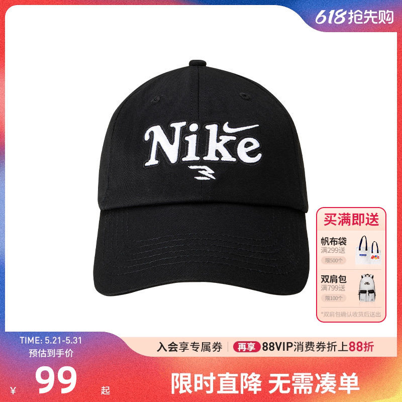 Nike 3brand儿童帽子男女童鸭舌帽2026新款街舞棒球帽运动帽遮阳