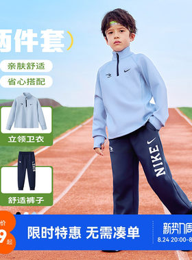 Nike3brand儿童套装新品上市