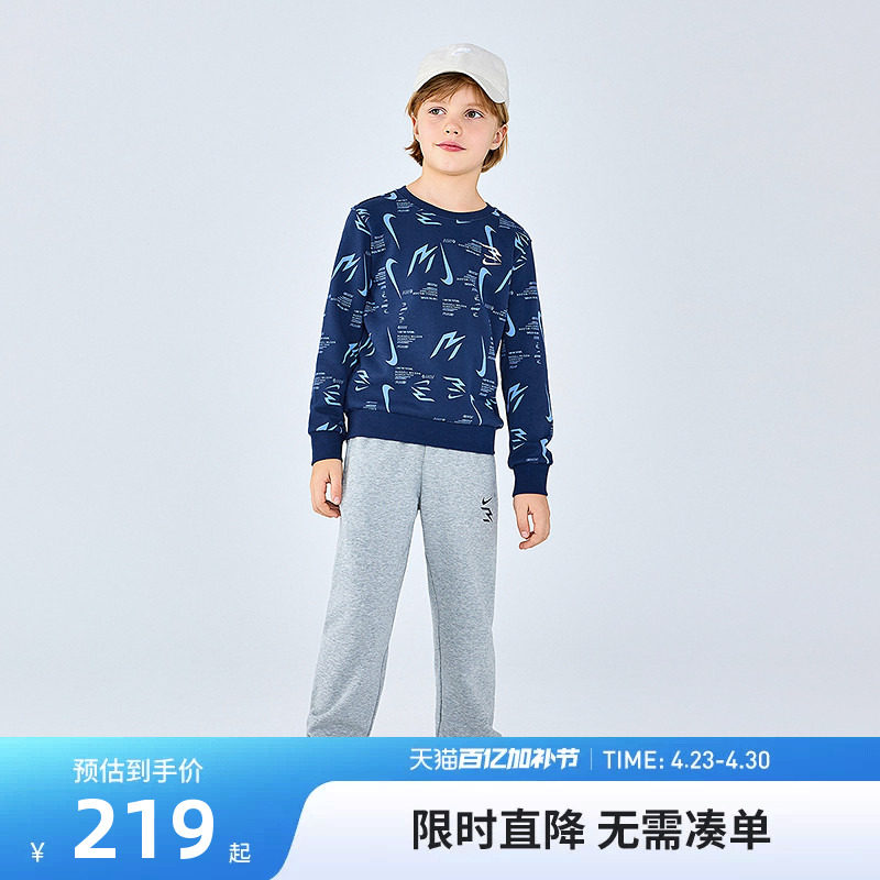 Nike 3brand童装儿童红色套装男童卫衣长裤2件套女童运动装全棉潮