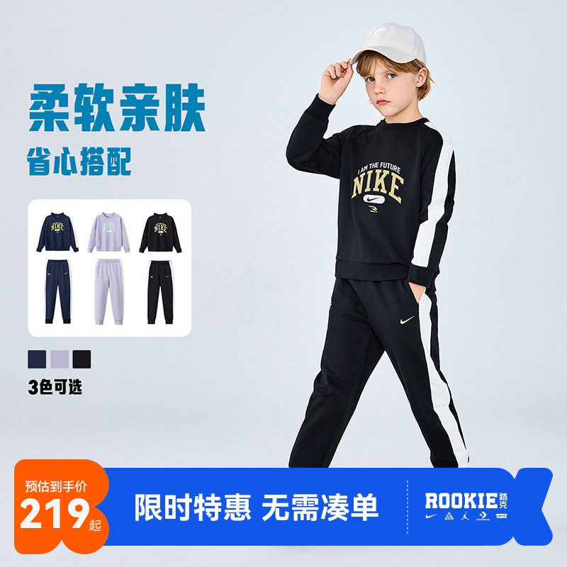 Nike3brand儿童套装新品上市