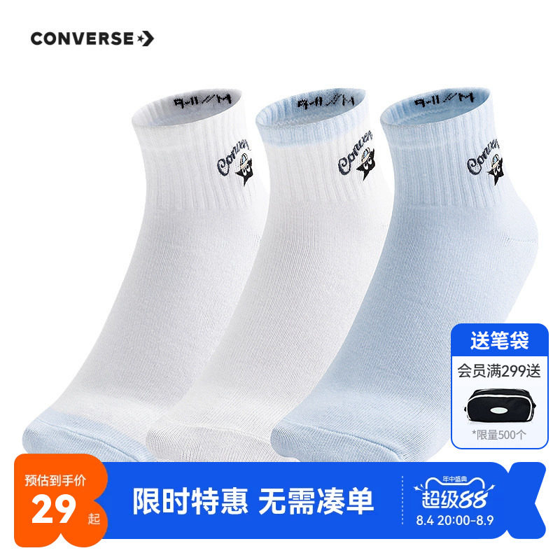 匡威儿童袜子新品上市