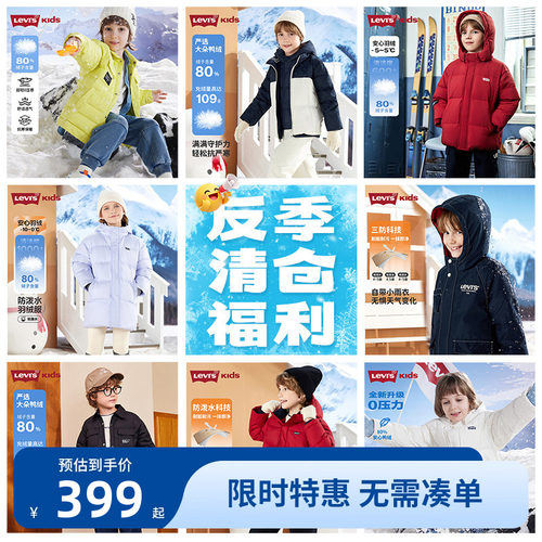 使用30D涤纶高棉感布，具有拒水性