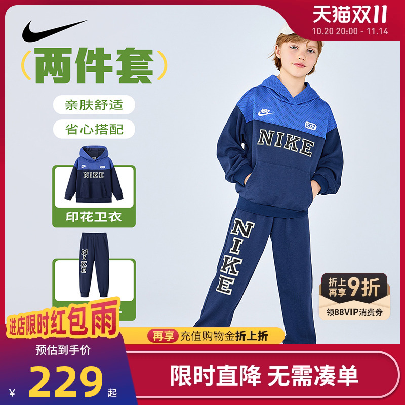 Nike童装儿童套装男童卫衣长裤2件2025秋季新款运动衣服NY2532256