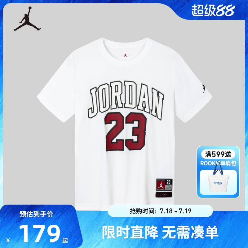 短袖T恤Jordan新品上市