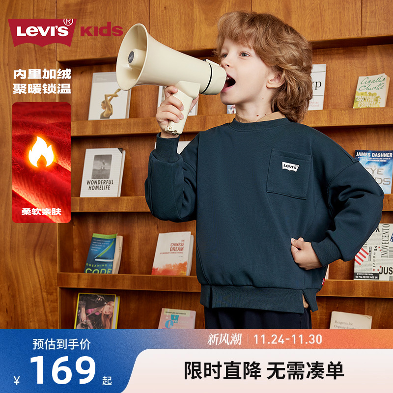 暖燚绒与摇粒绒强强“绒”合！自带保暖Buff