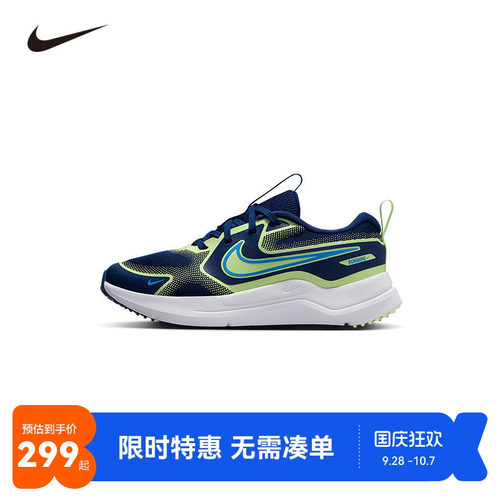NIKE耐克儿童跑步鞋男女童休闲鞋子透气运动鞋系带大童HM4402-403