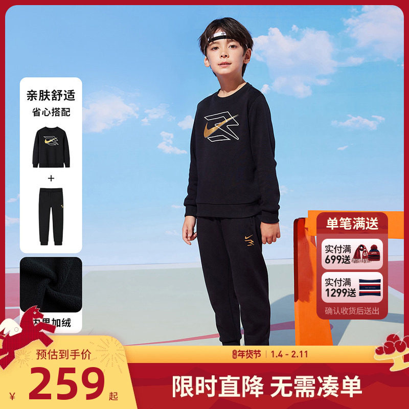 Nike 3brand儿童装男童加绒套装休闲装卫衣长裤女童长袖裤子2件