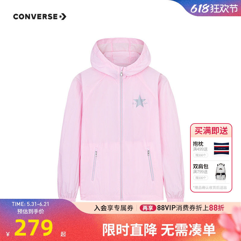 匡威童装男童风衣女童皮肤衣2026夏季新款儿童外套凉感夏装户外服