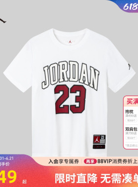 JORDAN童装儿童夏季短袖2026新款男童潮牌T恤大小童上衣JD2422040