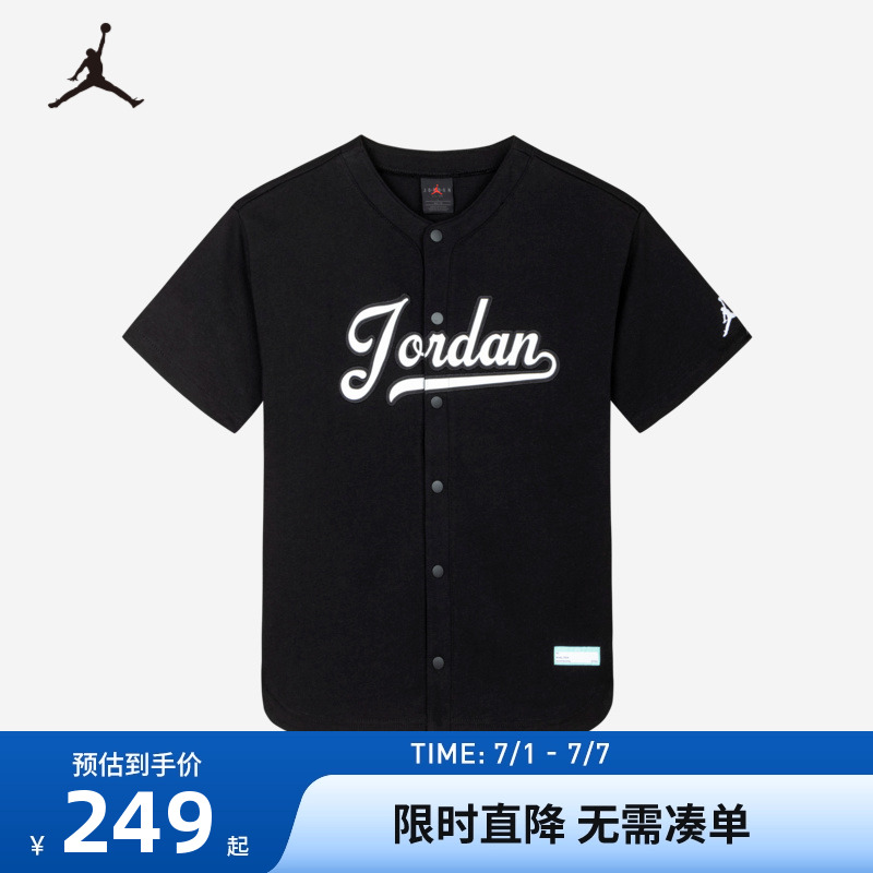 Jordan兒童短袖襯衫涼感上衣