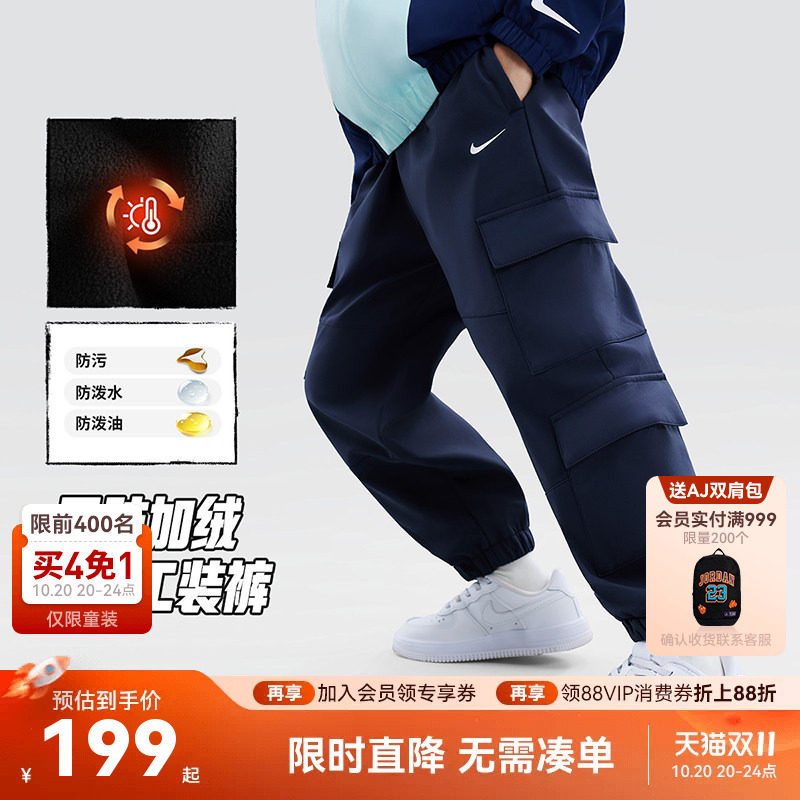 Nike 3brand儿童加绒裤子男童保暖裤2026冬季新款运动裤休闲裤潮