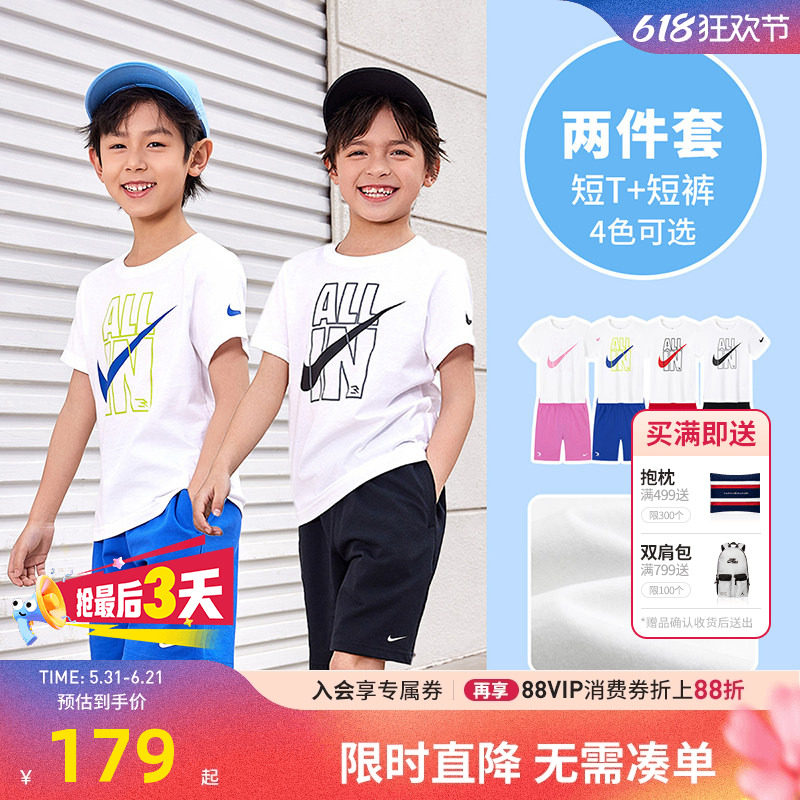 Nike 3brand儿童装套装男童夏季短袖T恤短裤两件套女童休闲装夏装