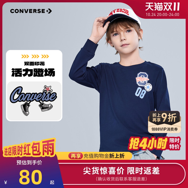 匡威儿童长袖T恤新品上市