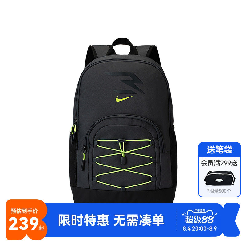 Nike3brand儿童背包新品上市