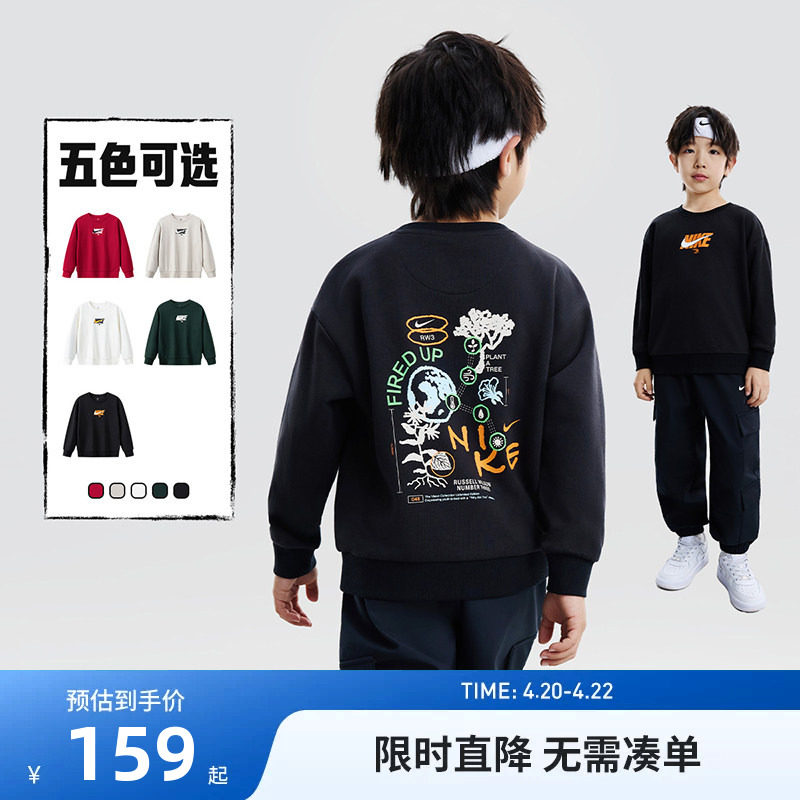 Nike 3brand童装儿童卫衣男童长袖2026春季新款运动上衣N32612178