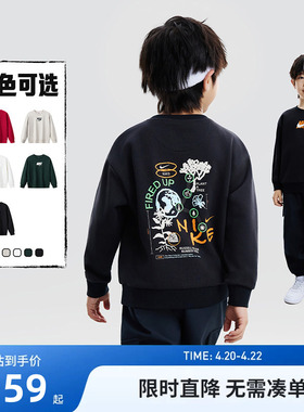 Nike 3brand童装儿童卫衣男童长袖2026春季新款运动上衣N32612178