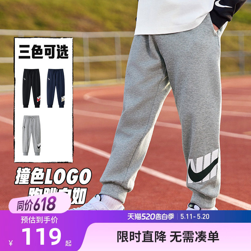 Nike 3brand童装儿童裤子男女童运动裤2026春季新款休闲裤卫裤潮