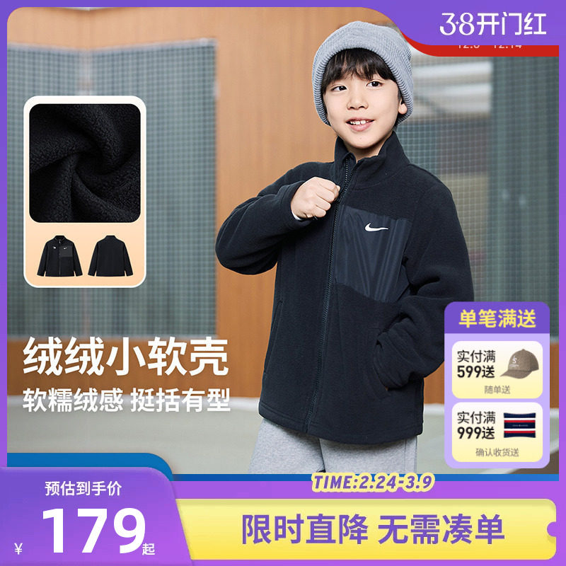 Nike 3brand童装男女童加绒外套儿童夹克2025冬季新款保暖冬装潮