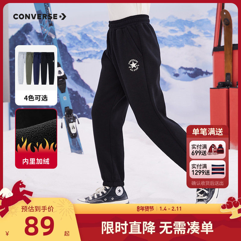 匡威童装男童加绒长裤2025秋冬新款裤子儿童运动裤卫裤女童休闲裤