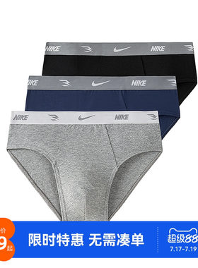 Nike3brand男生内裤新品上市